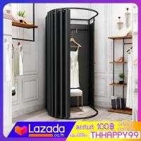 ราคา ห้อง FITTING ROOM ห้องแต่งตัว ห้องลองชุด ห้องเปลี่ยนเสื้อ ดำ โครงดำ ไซต์ มาตรฐาน สีดำ ห้องแต่งตัว ห้องลองชุด ห้องเปลี่ยนเสื้อ (16794277816)