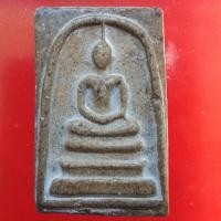 ราคา พระสมเด็จวัดระฆัง พุฒาจารย์โตพรหมรังษี หลังกาบหมาก (12341576403)