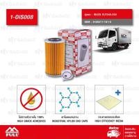 ราคา FULL กรองน้ำมันเครื่อง ใช้สำหรับ ISUZU ELF240 250 9 8851 1161 1 OIS008 (7168222553)
