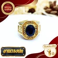 ราคา แหวนทองประดับพลอยไพลิน ล้อมเพชร ทรงเหลี่ยม ทอง 18k (16744536588)