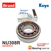 ราคา JTEKT KOYO NU308 ตลับลูกปืนเม็ดทรงกระบอก Cylindrical Roller Bearings NU 308J (10158958198)