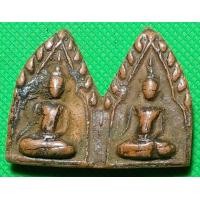 ราคา พระขุนแผน พรายคู่ (9672855169)