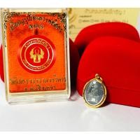 ราคา จี้หลวงพ่อโสธร ไข่จิ๋ว เนื้อเงินรมดำ เลี่ยมทองแท้90 กันน้ำ (7133076080)