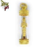 ราคา จี้ ไอ้ไข่เด็กวัดเจดีย์ อ สิชล จ นครศรีธรรมราช เนื้อกะไหล่ทอง เลี่ยมกรอบอย่างดี (6536934598)
