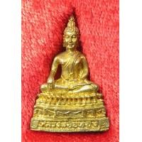 ราคา รูปหล่อรุ่น๑ หลวงพ่ออู่ทอง วัดศรีวนาราม สมุทรสาคร พิธีหล่อโบราณ ตอกโค๊ด นะ พร้อมกล่อง สร้างปีกาญจนาภิเษก 2539 (20865285798)