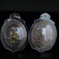 ราคา จี้พระ พระเครื่อง เหรียญหลวงปู่ทวด ลังกาสุกะ รุ่นชนะจน ปี พ ศ 2552 พุทธคุณ ปกป้องคุ้มครองป้องกันภัย แคล้วคลาด (21222094221)