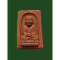 ราคา พระหลวงปู่ทวด รุ่นบรรจุอัฐิ ปี 2546 เนื้อผงสบู่เลือด รุ่นบรรจุอังคารเถ้าอาจารย์นอง วัดทรายขาว จ ปัตตานี 3985 (18647053602)