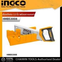 ราคา INGCO เลื่อยปังตอ 12 นิ้ว พร้อมถาดองศา รางบังคับองศา แท่นองศารองตัด รุ่น HMBSK30082 (11453511866)