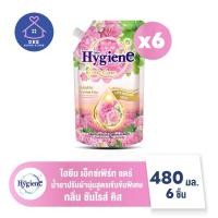 ราคา ปรับผ้านุ่มไฮยีน เอ็กซ์เพิร์ท แคร์ Expert Care 480 มล 490 มล 3ถุง 6ถุง (20357685596)