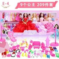 ราคา COD Tongle ตุ๊กตาบาร์บี้สมาร์ทตุ๊กตาชุดตุ๊กตาสาวเจ้าหญิงของเล่นแผงขายวันเกิดของขวัญกล่องของขวัญ (20540507329)