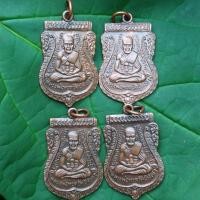 ราคา จี้พระ พระเครื่อง หลวงปู่ทวด เหรียญหลวงปู่ทวด วัดช้างให้ หลังหลวงปู่ทิม สินค้าสุ่มหยิบ (12277751737)