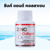 ราคา ซิงก์ แอนด์ คอลลาเจน ซิงก์แอนด์คอลลาเจน กิฟฟารีน ZINC COLLAGEN GIFFARINE อาหารเสริม วิตามินรวม (19391690528)