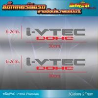ราคา I VTEC SOHC STICKER ได้ 2 แผ่น สติ๊กเกอร์ซีวิค Honda civic I VTEC ไอวีเทค ติดเเก้มข้างประตู logo i vtec dohc (15288512208)