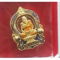 ราคา เหรียญหลวงปู่ทวด รุ่นมหาเศรษฐีพันล้าน วัดพระมหาธาตุวรมหาวิหาร นครศรีฯ กะไหล่ทองลงยาแดง พิมพ์เล็ก (4267908597)