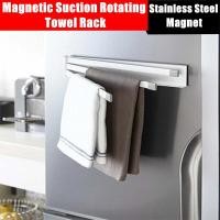 ราคา สติ๊กเกอร์ติดตู้เย็นครัวญี่ปุ่น ราวแขวนผ้าแม่เหล็ก หมุนได้ 360 องศา ผนังพับ ผ้าขนหนู ราวตากผ้าเช็ดจาน ตะแกรงระบายน้ำ (20015022905)