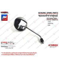 ราคา กระจกมองหลัง กระจกข้าง กระจกมองข้าง ซ้าย ขวา เเท้ศูนย์ YAMAHA FILANO FINO115คาร์บู FIORE (9281195641)