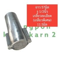 ราคา จำปาหางเรือ หัวผ่า ตัวผู้ ตัวเมีย 4หุน 5หุน จำปาหัวผ่ากกหางเรือ จำปาเรือหางยาว จำปาหางเรือ จำปาหางเรือตัวเมีย จำปาหางเรือตัวผู้ (18246086897)