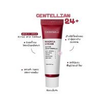 ราคา Centellian 24 Madeca cream active skin formula 50ml (17318036049)
