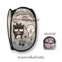 ราคา ตะกร้าผ้าพับได้ลายโดเรม่อน โดเรมี่ คิตตี้ แบดแบด ตะกร้าพับได้ ตะกร้าผ้าพกพา ตะกร้าใส่เสื้อผ้า ตะกร้าอเนกประสงค์ (20675306933)