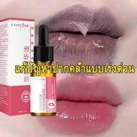 ราคา ลิปแก้ปากดํา แท้ ครีมแก้ปากดำ ยาทาปากดำ ปากชมพู ครีมทาปากแก้ดำ ลิปบำรุงปาก เลือนเมลานิน ปากดำคล้ำ ลิปบำรุงปากคลำ บำรุงริมฝีปากให้นุ่มชุ่มช (17242321470)