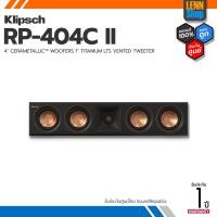 Klipsch Center Channel Speaker ลำโพง รุ่น RP-404C II