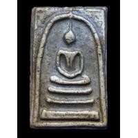 ราคา พระสมเด็จ พระสมเด็จวัดระฆัง สมเด็จพุฒาจารย์โตพรหมรังษี (16167652882)