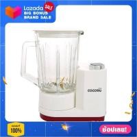 ราคา เครื่องปั่นน้ำผลไม้ COCORU CUBE BLENDER 600 มล เครื่องปั่นน้ำปั่น ปั่นน้ำแข็ง blender mixer grinder (7628913200)