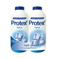 ราคา แพ็คคู่ Protex Cooling Powder 280g แป้งเย็น โพรเทคส์ 280กรัม (20955824167)