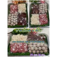 ราคา โมเดลก๋วยเตี๋ยวเรือ ก๋วยเตี๋ยวเรือ ถาดขนาด27 คูณ36ซม เหมาะสำหรับตกแต่งโชว์เพื่อเพิ่มยอดขาย (9923432219)