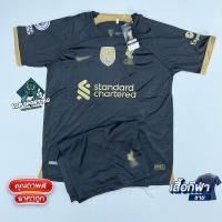 ราคา เสื้อกีฬาชาย ชุดฟุตบอล LvP ผู้ใหญ่ ได้ทั้งชุด แขนสั้น คอกลม ปี23 24 ใหม่ล่าสุด เสื้อบอลและกางเกงบอล ใส่สบาย พร้อมส่ง (21034336432)