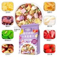 ราคา พร้อมส่ง โยเกิร์ตผลไม้อบแห้ง ซีเรียลผลไม้อบแห้ง ข้าวโอ๊ตผสมโยเกิร์ต ผลไม้อบแห้ง อาหารเช้า (16499422167)