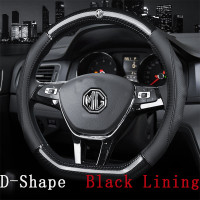ราคา MG หุ้มพวงมาลัยรถยนต์ ซับสีดำรูปตัว D หนังคาร์บอนไฟเบอร์ลื่นไม่มีกลิ่นบางเหมาะสำหรับรถ MG ทุกรุ่น 38 ซม (1623008885)