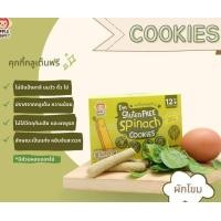 ราคา APPLE MONKEY แครกเกอร์ข้าวหอมมะลิออร์แกนิก ขนมเด็ก ขนมสำหรับเด็กอายุ 8 เดือนขึ้นไป Organic Rice Cracker (15198632195)