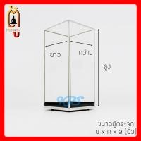 ราคา ตู้โชว์สินค้า ตู้โมเดล ตู้ครอบพระ CabinetGlass หลวงพ่อโสธร พระพุทธโสธร พระพุทธชินราช โมเดล เทพเจ้ากวนอู องค์เทพ ตู้โชว์ ตู้จิ๋ว ตู้พระมงคล (18402650567)