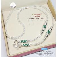 ราคา สร้อยเงินแท้สุโขทัย งานสุโขทัยแท้ ลายสี่เสา ลงยาสีเขียว หนัก 1 2 1 5 บาทตัน ยาว 18 24 นิ้ว เนื้อเงินแท้ ราคาไม่รวมจี้ค่ะ (8385131874)