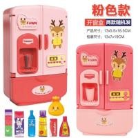 ราคา Doti ของเล่นจำลอง ตู้เย็นเด็ก ตู้เย็นจำลอง ประตูคู่ พร้อมเครื่องดื่ม ตู้เย็นอัจฉริยะแสนสนุก (17435956738)