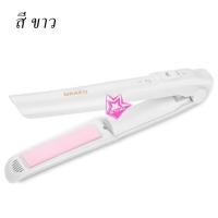 ราคา F 551 เครื่องหนีบผมไร้สาย ที่หนีบผมไร้สาย มีไฟส่องแสงสว่าง เครื่องหนีบผมชาร์จไฟได้ USB ใช้งานง่าย พกพา สะดวก (2713976390)