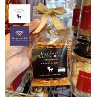 ราคา Waffle วาฟเฟิล สอดไส้คาราเมล After you อาฟเตอร์ยู หอม อร่อย พร้อมส่งทันที (20654165657)