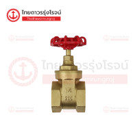ราคา AZUMA ประตูน้ำทองเหลือง เกลียวใน ขนาด 1 1 4นิ้ว 1 1 2นิ้ว 2นิ้ว ชิ้น TTR Store (13527144085)