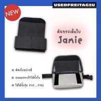 ราคา Freitag ดันทรง ถนอมตีนตุ๊กแก ฟิล์มกันมุม Jamie Hawaii Lassie (17021275507)