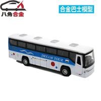 ราคา โมเดลรถบัสจากโรงงาน โมเดลรถการท่องเที่ยวเดินทางโดยรถบัสสนามบิน826 (20202785405)