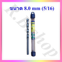 ราคา ดอกสว่าน ดอกสว่านเจาะปูน ดอกเจาะคอนกรีต ยี่ห้อดัง IRWIN Joran แท้ 100 Masonry drill bits (3418954555)