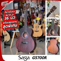 ราคา กีต้าร์โปร่ง กีต้าร์โปร่งไฟฟ้า Saga GS700 GS700S GS700R ขนาด 36 นิ้ว ของแถมพรีเมี่ยม พร้อม EQ Fishman แท้ Mantic M 1 (17454995426)