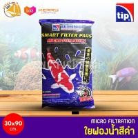 ราคา TIP ใยฟองน้ำสีดำ M hole 90x30x2cm ใยกรองน้ำ กรองตู้ปลา กรองบ่อปลา (1377334428)