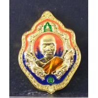 ราคา พระเครื่องหลวงพ่อทองวัดบ้านไร่รุ่นรวยคูณทองปี2563เนื้อกะไหล่ทองลงยา4สีตอกโค๊ตรันหมายเลข (7690016693)