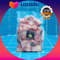 ราคา ปลานิลแดดเดียว ปลานิลแม่น้ำโขง เค็มน้อย สด สะอาด ขนาด 1 กิโลกรัม (20608381798)