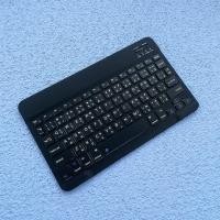 ราคา คีย์บอร์ดBluetooth เมาส์ไร้สาย ใช้ได้กับโทรศัพท์มือถือ Android คอมพิวเตอร์ Wireless Bluetooth keyboard บลูทู (17288286250)