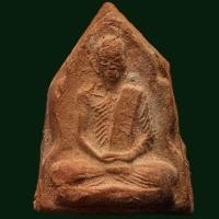 ราคา พระเนื้อดินรูปเหมือน หลังยันต์ หลวงปู่บุญ วัดวังมะนาว จ ราชบุรี สร้างขึ้นในยุคแรก (11342291849)
