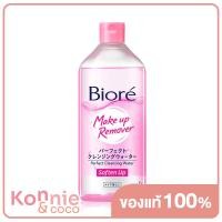 ราคา Biore Makeup Remover Perfect Cleansing Water Acne Care 250ml Refill (20138853226)