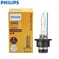 ราคา Philips Standard Xenon Bulbs D1S D1R D2S D2R D3S D4S D4R D5S ไฟหน้ารถ 4200K ECE 100 แท้ 1 หลอด (2236930927)
